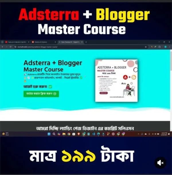 Adsterra & Blogger Course – ঘরে বসে অনলাইন ইনকাম শিখুন