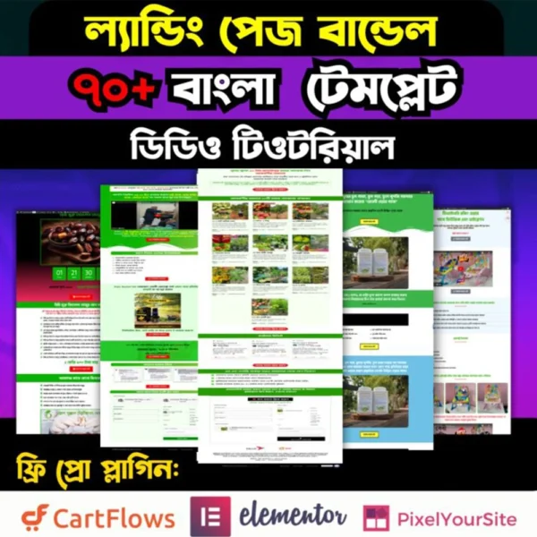 70+ Bangla Landing Page Templates – With Tutorial Video